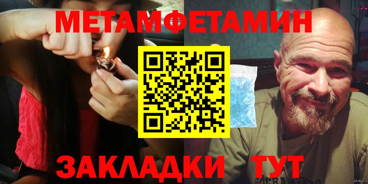 Амфетамин Premium  Амфетамин  Карпинск  Amphetamine  Вход с VPN 