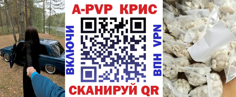 Alpha-PVP СК  Карпинск 