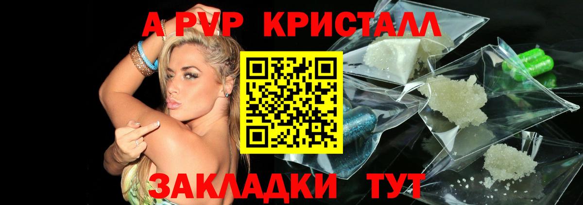 А ПВП  Вход с VPN  Карпинск  Alfa_PVP СК КРИС 