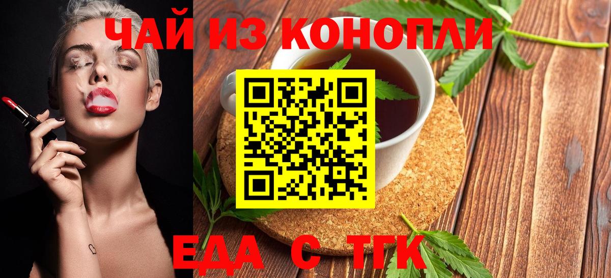 Cannafood конопля  Вход с VPN  Карпинск 