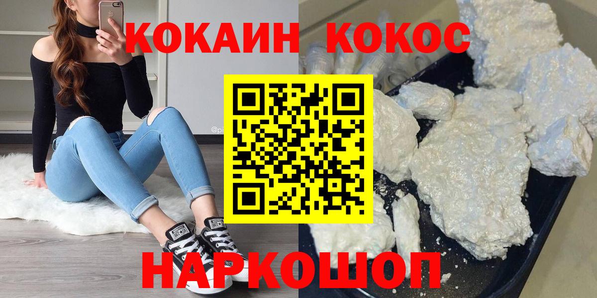 Cocaine FishScale  Cocaine FishScale  Вход с VPN  Карпинск 