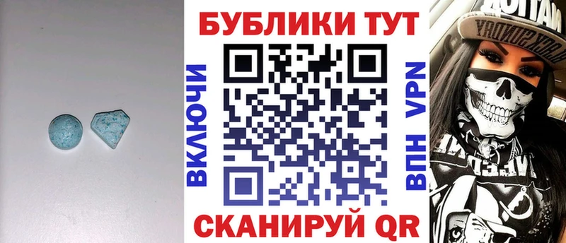 Экстази 280мг  KRAKEN онион  Карпинск 