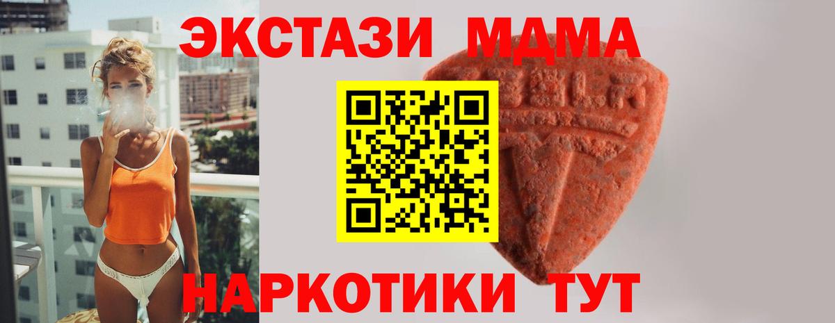Ecstasy  Вход с VPN  ОМГ ОМГ зеркало  ЭКСТАЗИ XTC  ЭКСТАЗИ VHQ  Карпинск 