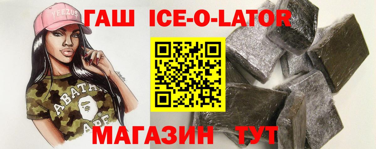 Гашиш гарик  Гашиш  Карпинск  Вход с VPN 