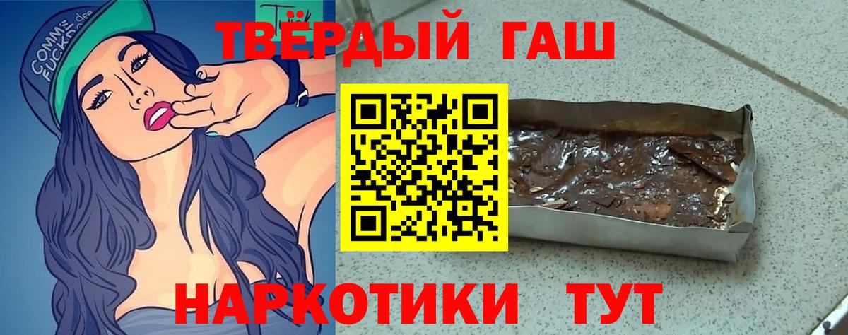 ГАШ VHQ Карпинск