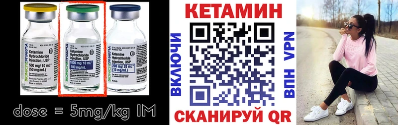 Кетамин ketamine  darknet официальный сайт  Карпинск  omg tor 