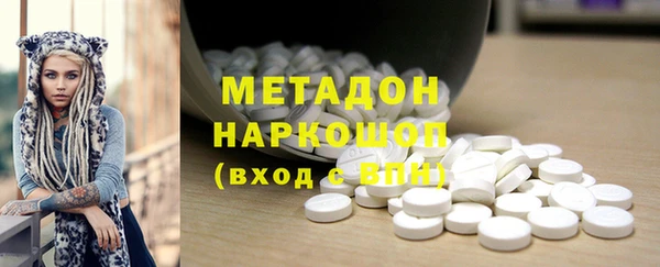 кокаин Алексин