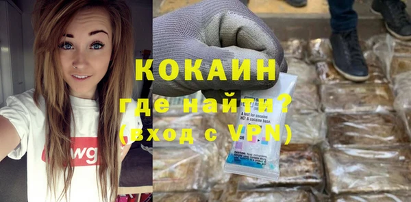 мефедрон VHQ Абдулино