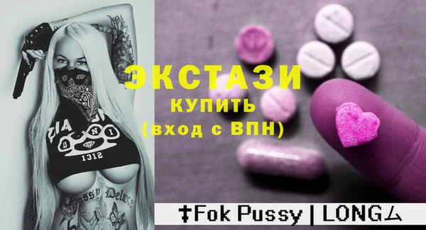 МДМА Алзамай