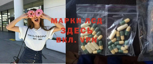 МДМА Алзамай