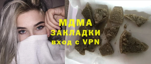 МДМА Алзамай