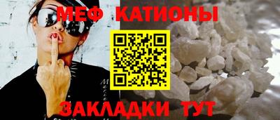 эйфоретик Малоярославец