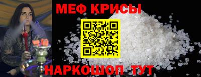 прущий лед Мариинск