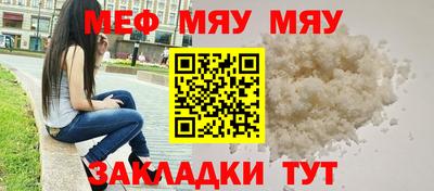 эйфоретик Малоярославец