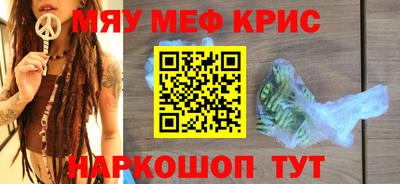 прущий лед Мариинск