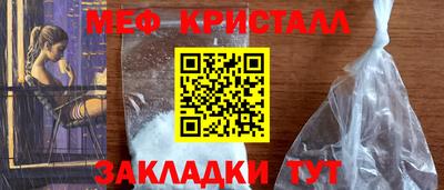 ПСИЛОЦИБИНОВЫЕ ГРИБЫ Малгобек