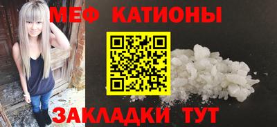 эйфоретик Малоярославец