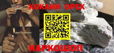 эйфоретик Малоярославец