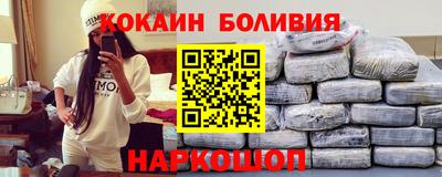 эйфоретик Малоярославец