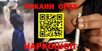 прущий лед Мариинск