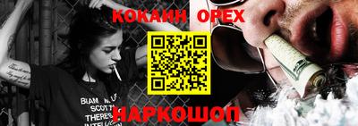 ПСИЛОЦИБИНОВЫЕ ГРИБЫ Малгобек