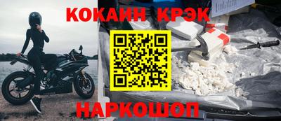 шишки Можайск