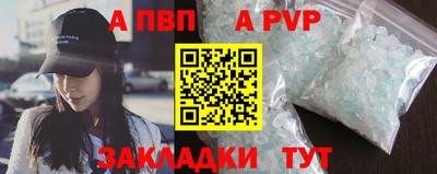 прущий лед Мариинск