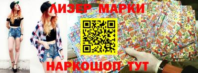 ПСИЛОЦИБИНОВЫЕ ГРИБЫ Малгобек