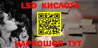 прущий лед Мариинск