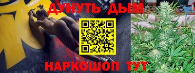 эйфоретик Малоярославец