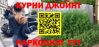 ПСИЛОЦИБИНОВЫЕ ГРИБЫ Малгобек