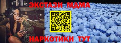 эйфоретик Малоярославец