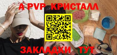 прущий лед Мариинск