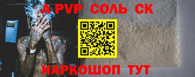 apvp Моздок
