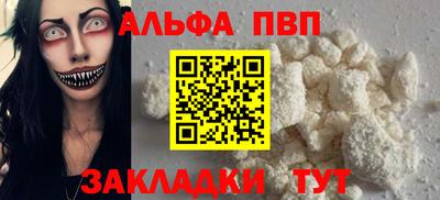 прущий лед Мариинск