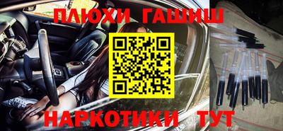 ПСИЛОЦИБИНОВЫЕ ГРИБЫ Малгобек