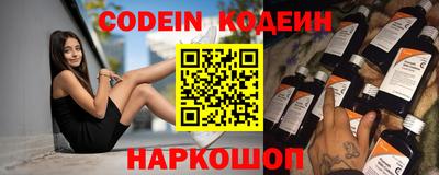 эйфоретик Малоярославец