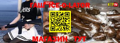 прущий лед Мариинск