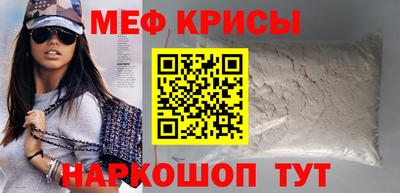 эйфоретик Малоярославец