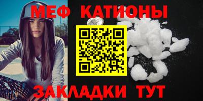 эйфоретик Малоярославец