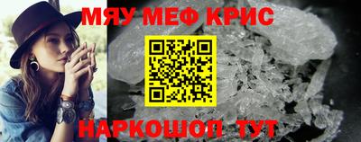 эйфоретик Малоярославец