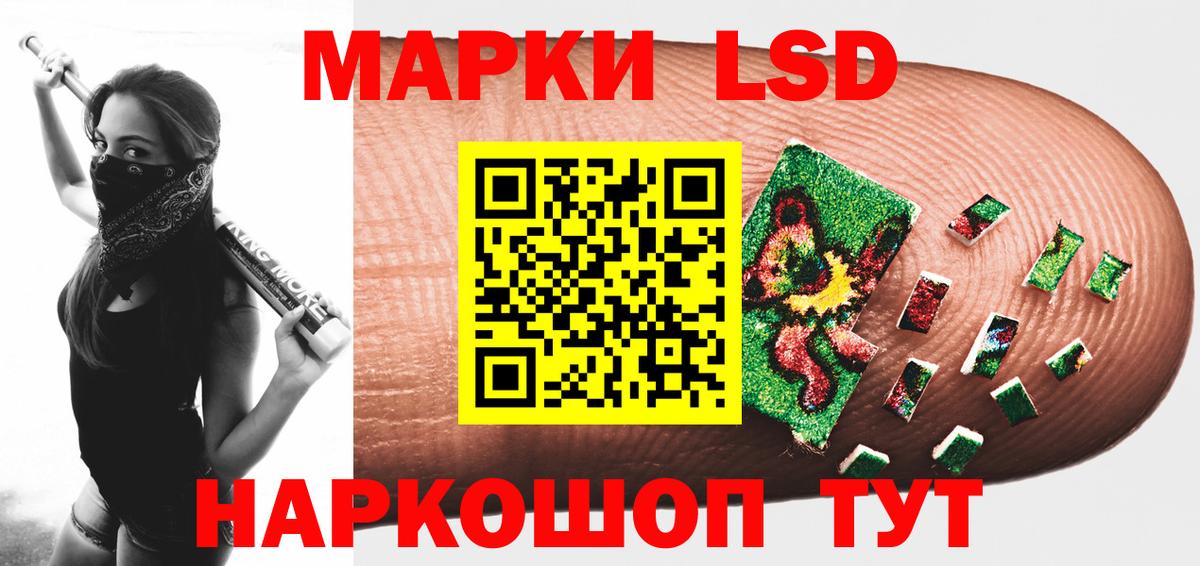ЛСД экстази  ЛСД экстази ecstasy  Карпинск  Вход с VPN  Лсд 25 экстази кислота 