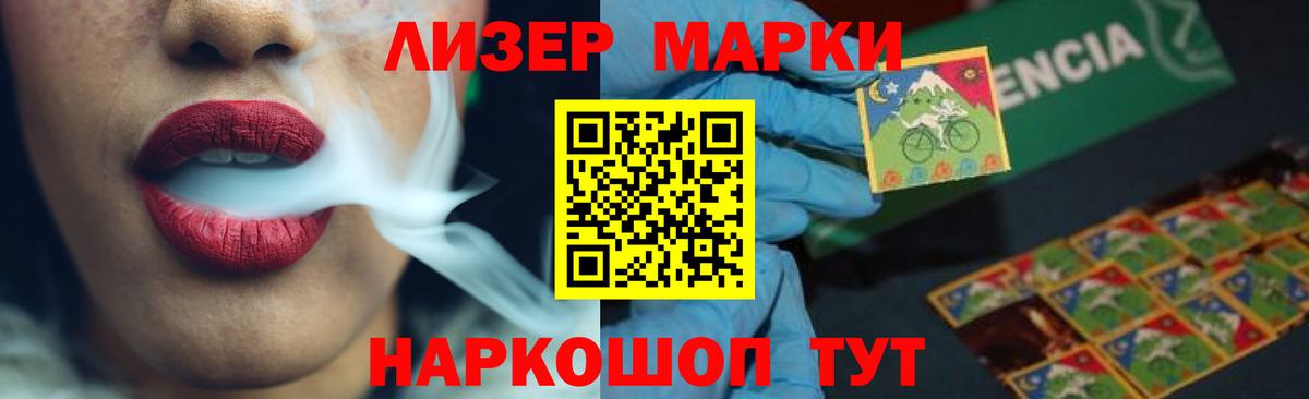 Лсд 25 экстази ecstasy Карпинск