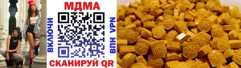 МЕГА ссылка  Карпинск  МДМА crystal 