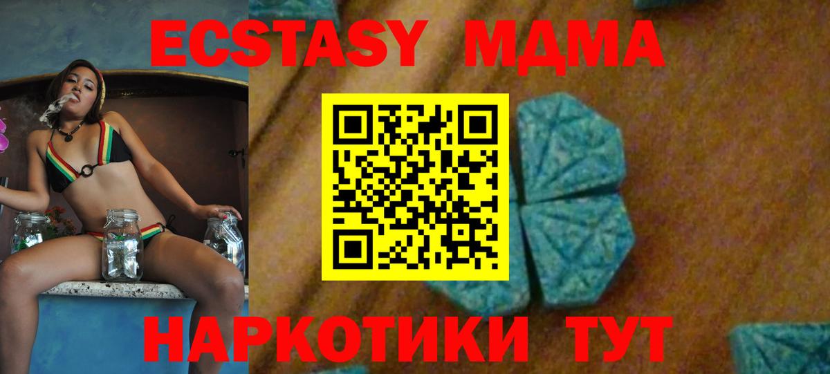 МДМА Molly Карпинск