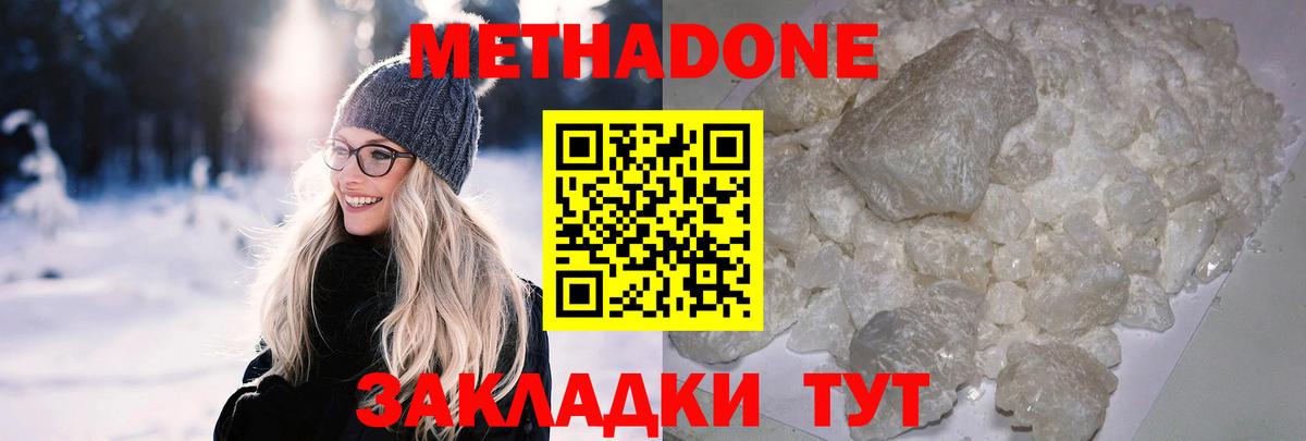 KRAKEN tor  Метадон VHQ  Вход с VPN  Карпинск  Метадон кристалл 