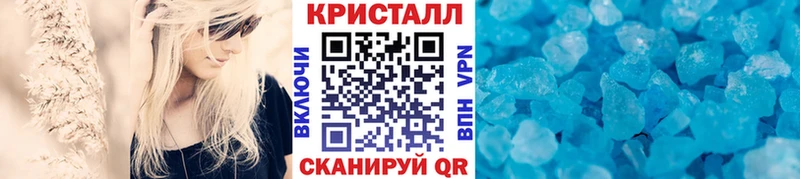 где купить наркотик Карпинск МЕТАМФЕТАМИН мет