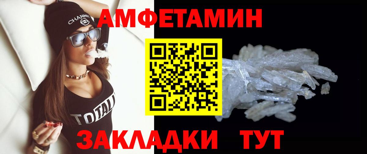 Первитин пудра Карпинск