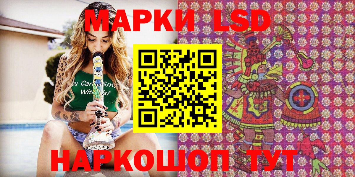 Марки NBOMe 1,8мг Карпинск