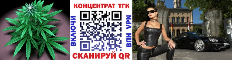 Дистиллят ТГК THC oil Карпинск